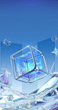 This may contain: an abstract image of a cube in the air with stars and diamonds around it on a blue background