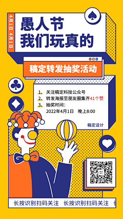 瑄宣渲染采集到乱七八糟