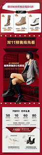 双11预售-奥康女鞋
