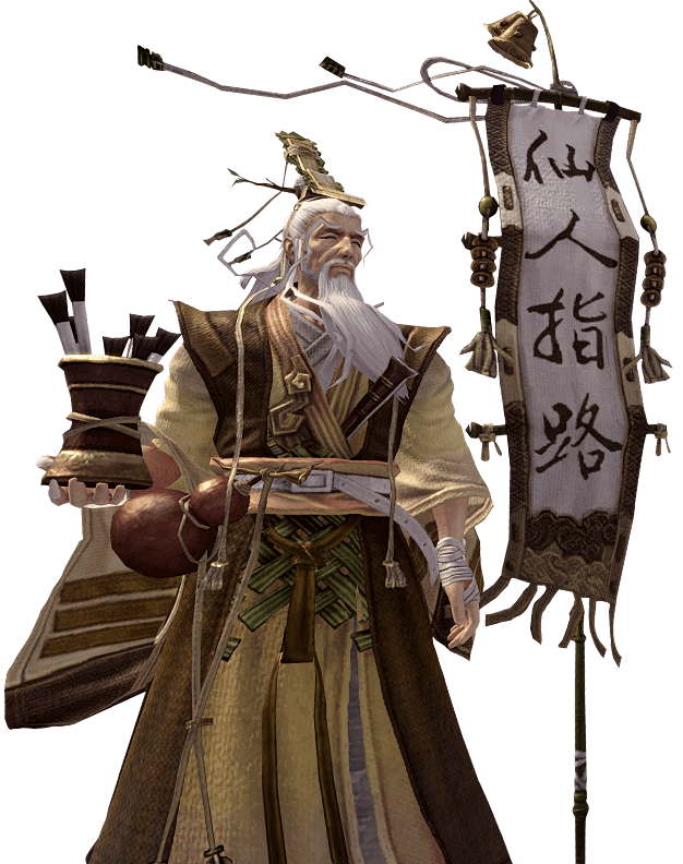 3d仙人指路
