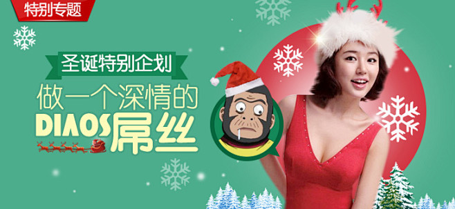 网易云音乐 发现好音乐