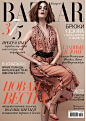 Publication: Harper's Bazaar Ukraine
Issue: April 2013
Model: Andy Nagy
Photography: Federica Putelli
Styling: Svetlana Lizogubenko
Hair: Barbara Bertuzzi
Make-up: Mary Cesardi