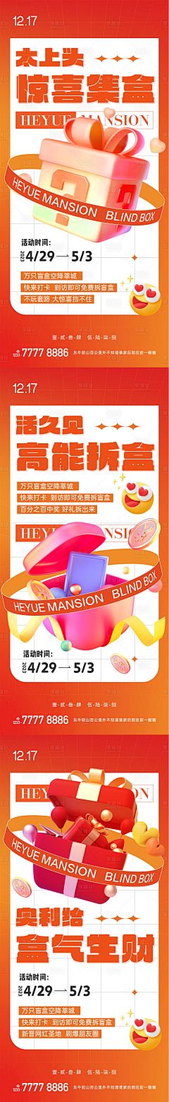 就叫小王吧采集到Banner
