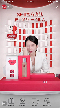 Tina11125采集到直播间