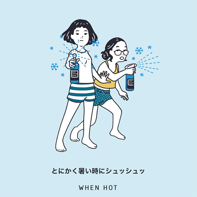 [米田/主动设计整理]Nimura da...