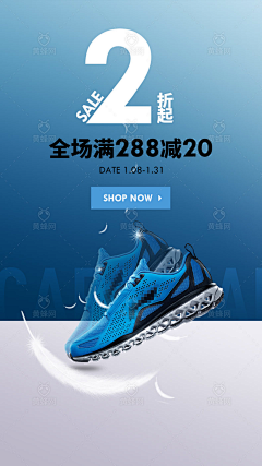 世界和平----谦采集到详情页