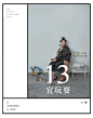 贪玩的我们 #NEW IN# : 像完全没有烦恼一样