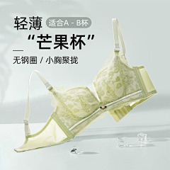 ♂逗比来陪我玩啊采集到内衣