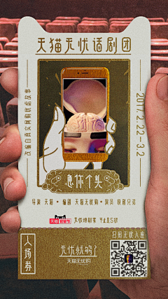 anthony安东尼666采集到GIF