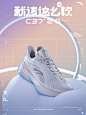 C37 2.0 安踏软跑鞋2021夏季新款男鞋女鞋跑步鞋子网面透气运动鞋-tmall.com天猫