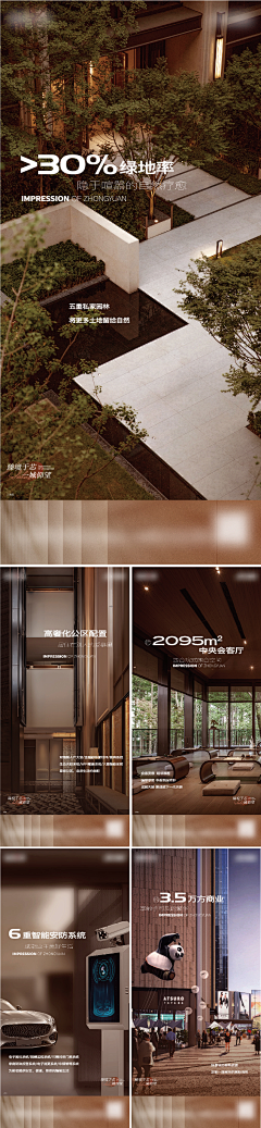 zs1989采集到别墅