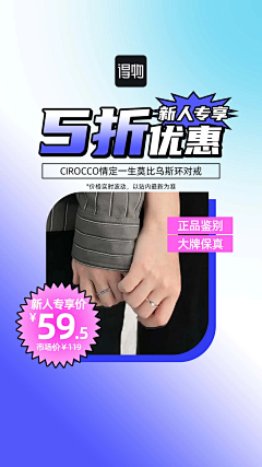 又又又生气了采集到信息流-电商