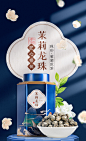 2020新茶横县茉莉花茶茉莉龙珠特级高山绿茶浓香型茶叶罐装-tmall.com天猫