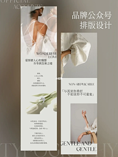 龙宫礼奈“”🍓zmw采集到公众号