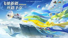 微信图片_20250224114746