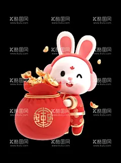 2023卡通兔宝宝PNG高清图  - 源文件下载【酷图网】2023,兔宝宝,卡通兔子,兔年大吉,漫画兔子,插画,插画兔子,卡通兔,新年兔,拜年,兔子,新年,新春,兔,