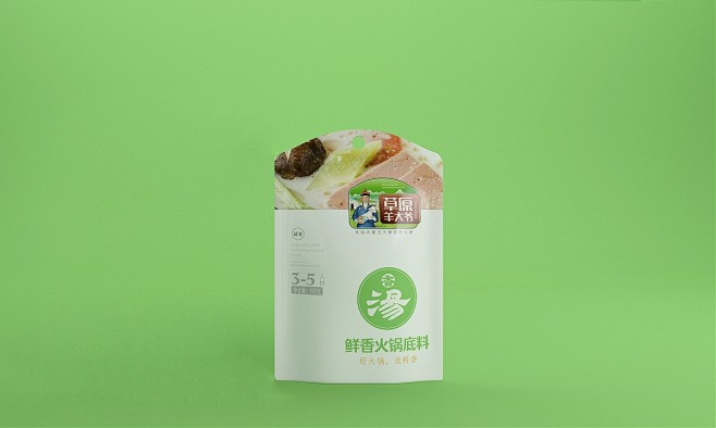 草原羊大爷——徐桂亮品牌设计