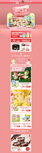 德芙官方旗舰店