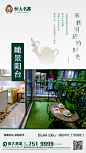 随州恒大御府 微信 产品篇2(2) _微信刷屏系列稿采下来 #率叶插件，让花瓣网更好用#