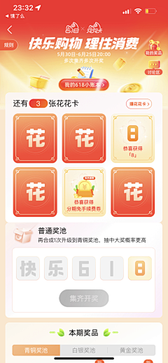 Ş৳ʀɨꪜꫀ采集到金融二楼图