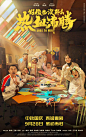 2023.09.28《好像也没那么热血沸腾》