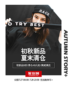 奇奇怪怪的qiu采集到钻展