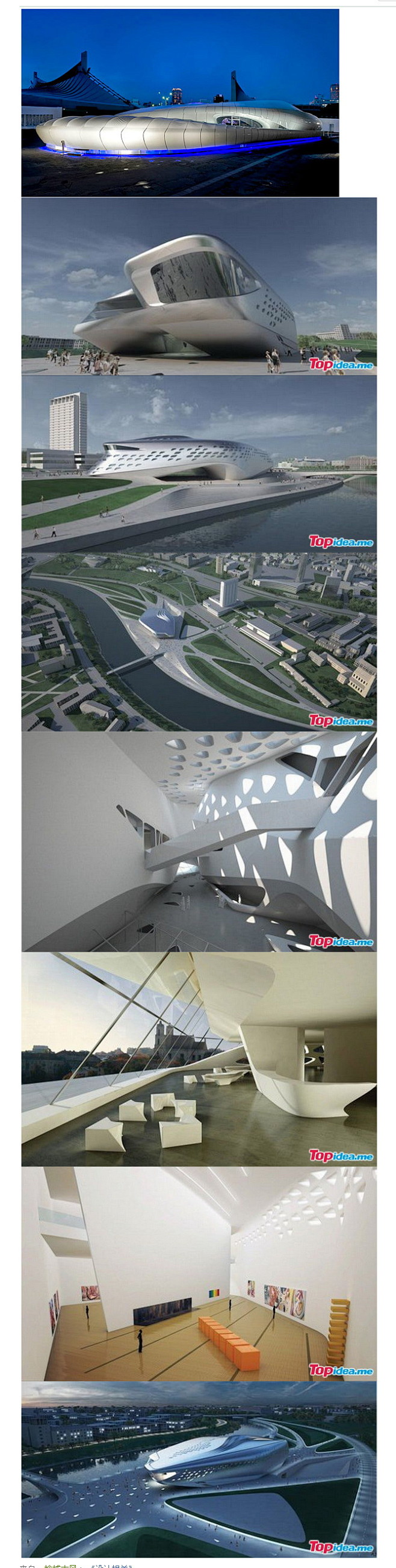 维尔纽斯古根汉姆博物馆Zaha Hadi...