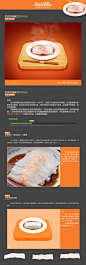 优质的UI设计教程之【鲜虾肠粉】 - 设计经验技巧知识分享 - 黄蜂网woofeng.cn