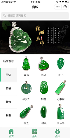 网页设计美工璟采集到设计美工璟