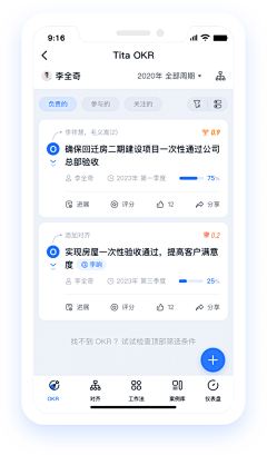 豆豆elfin采集到app-界面