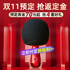 点点小透明采集到天猫直通车图/钻展
