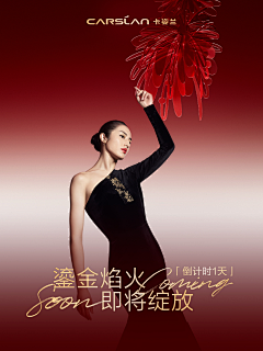 夏梦俞采集到美妆护肤类