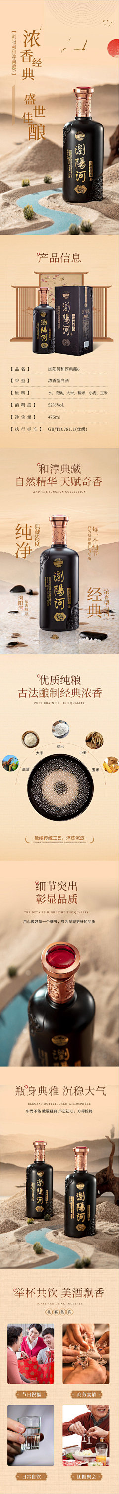 H哼哼采集到详情