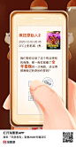 淘票票 2020年度观影报告