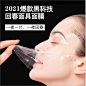 紧致魔晶面膜补水保湿抗皱丝蛋白生物提升皮肤紧致魔晶面膜