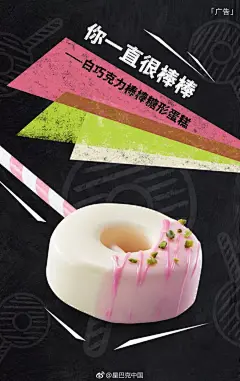 啤酒节酒水饮料饮品果汁可乐冰淇淋咖啡甜点创意海报设计
