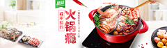 微凉ペ采集到厨具