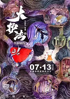 看电影周刊的照片 - 微相册