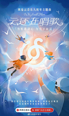 BChDaQi采集到手绘页面