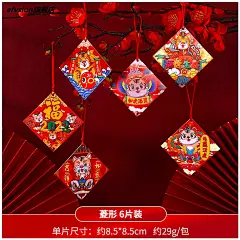 2022虎年新年小挂饰盆栽老虎饰品春节树上绿植吊牌过年装饰挂件-tmall.com天猫