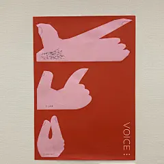 创意灵感｜JAGDA国际学生海报奖获奖作品欣赏