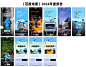【百度地图】2024年度报告@yu-kid桂子