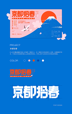 邓十方采集到字体