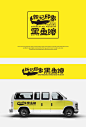 黑鱼馆logo设计