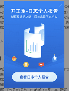 猫又ddd采集到年度报告