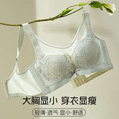 兮尔~采集到文胸1