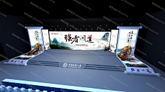 圈圈·爱采集到广场设计