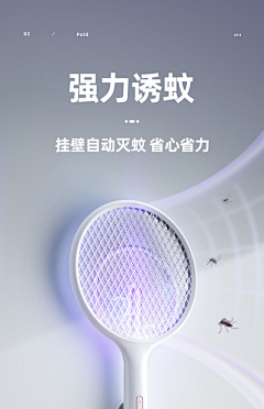 Sun臻采集到细节排版