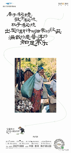 猷猷yoyo采集到好看的文字