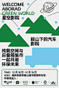 (53) Pinterest